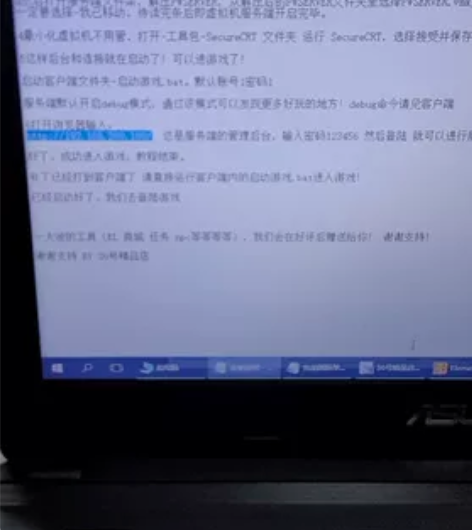 笔记本电脑,8G内存,华硕笔记本,具体看鲁...