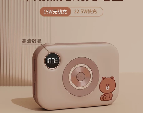 素乐LINE布朗熊充电宝无线超薄小巧便携1...