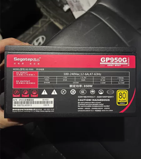 鑫谷金牌全模组电源GP950G，拆机，成色...