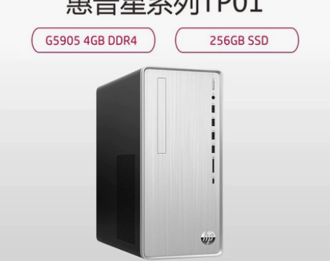 惠普(HP)小星TP01-112mcn台式...