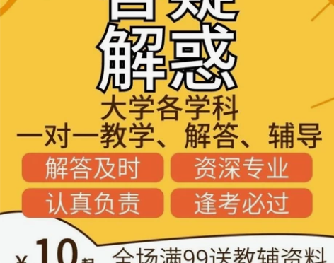 期末考试，补考考试，重修考试，家教大学研究...