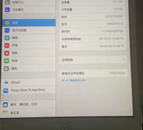 iPad mini1，16GG，便宜出，看...