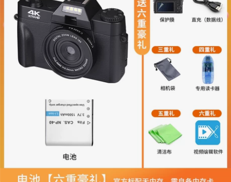 疆友70数码照相机学生入门级微单女生单反小...