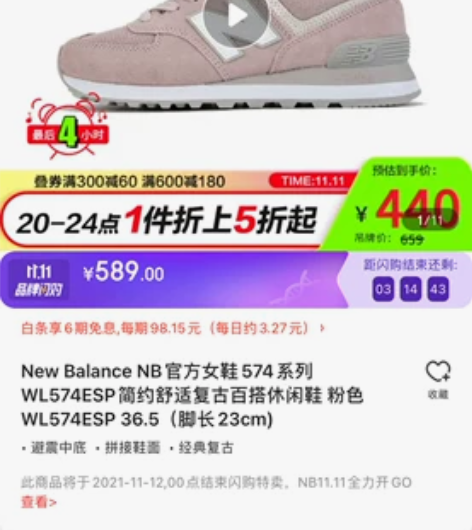 39元，穿了两个月，娃就穿不上了，邮费自理...