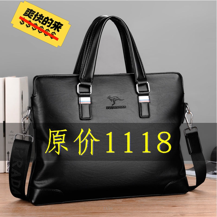 袋鼠男包牛皮真皮质感男士手提包横款商务公文...