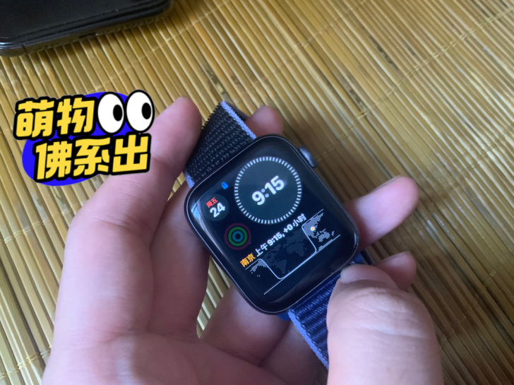 apple watch s4，成色如图，个...
