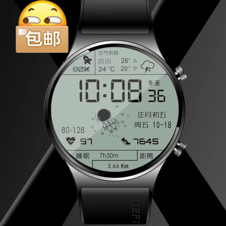 华为手机通用华强北GT2多功能智能手表运动...