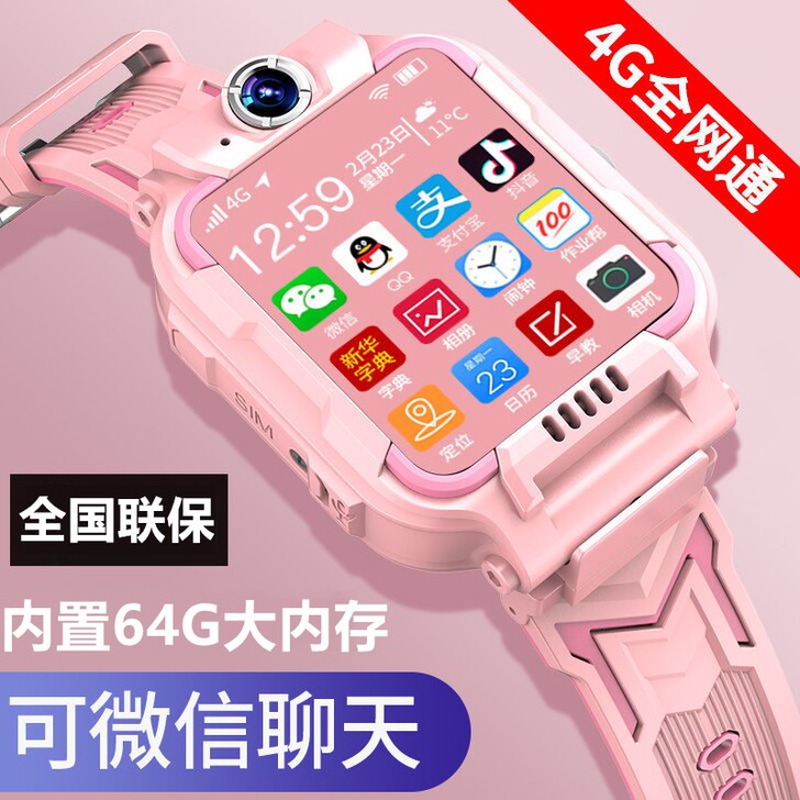 【官方正品】小天才力荐电话手表儿童男女孩z...
