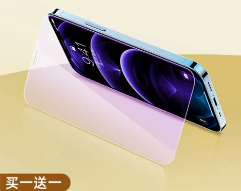【全新】ESR亿色苹果12钢化膜iPhon...