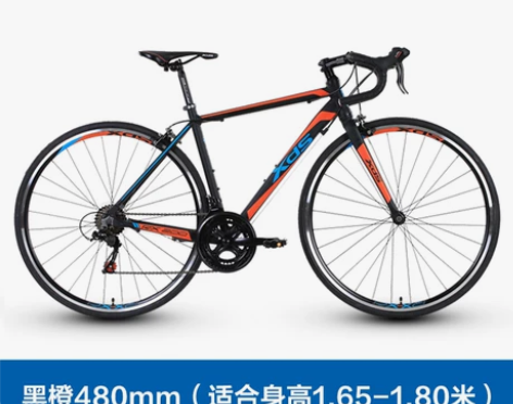 【焕新价】喜德盛公路车RX200公路自行车...