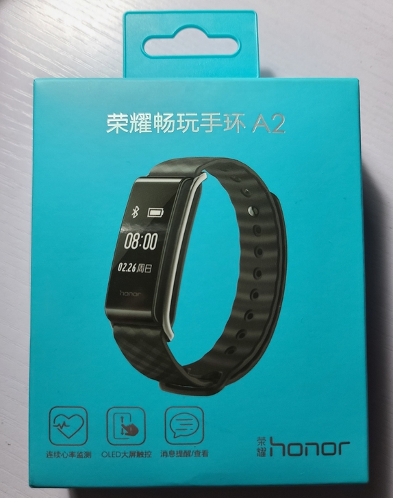 荣耀手环A2