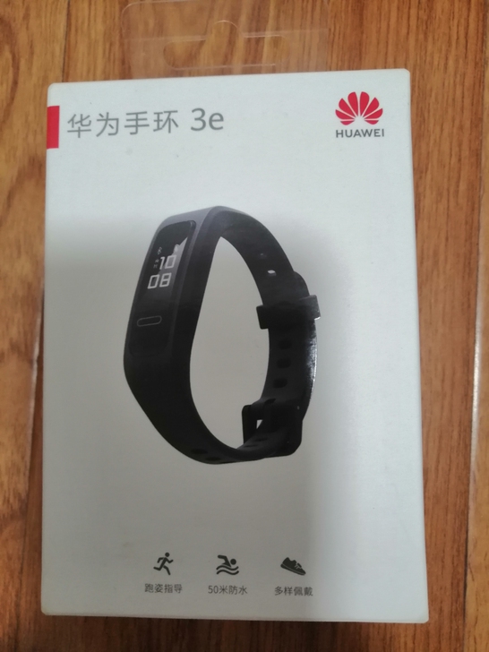 华为3e正品运动手环，公司发的从未使用过只...