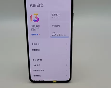 8成新MIUI/小米 小米 11（青春版）...