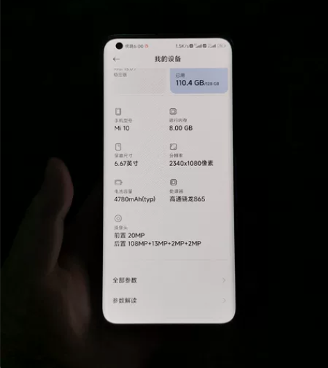 自己手机，小米，本人支付宝逾期，只能微心转...