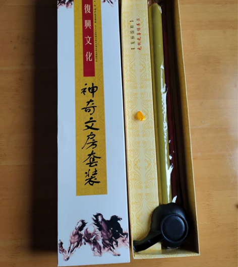 文房套装,全新未使用! 感兴趣的话点“我想...