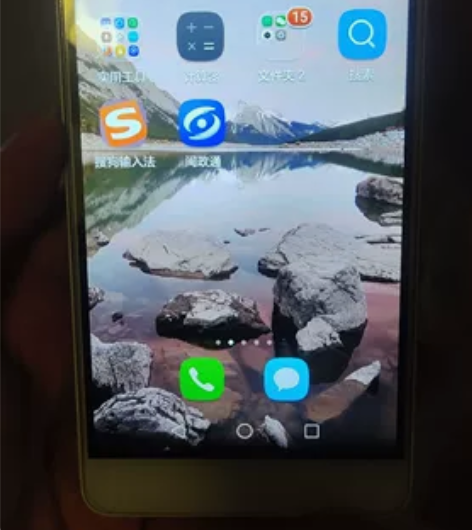 华为,升级换手机, 华为电信4G手机,2+...
