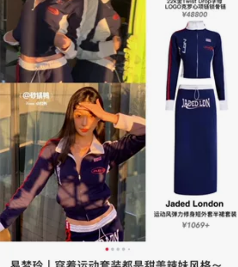 JLjaded london 运动风修身长...