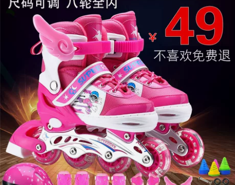 轮滑鞋溜冰鞋儿童全套装可调小孩男蓝色大童专...
