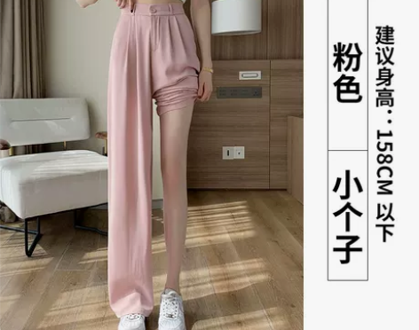 粉色阔腿裤女夏季薄款新款休闲裤高腰垂感冰丝...