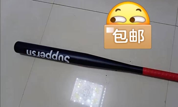 棒球杆