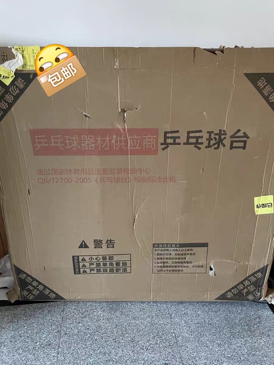 全新凯捷质造家用可折叠式标准室内乒乓球桌案...