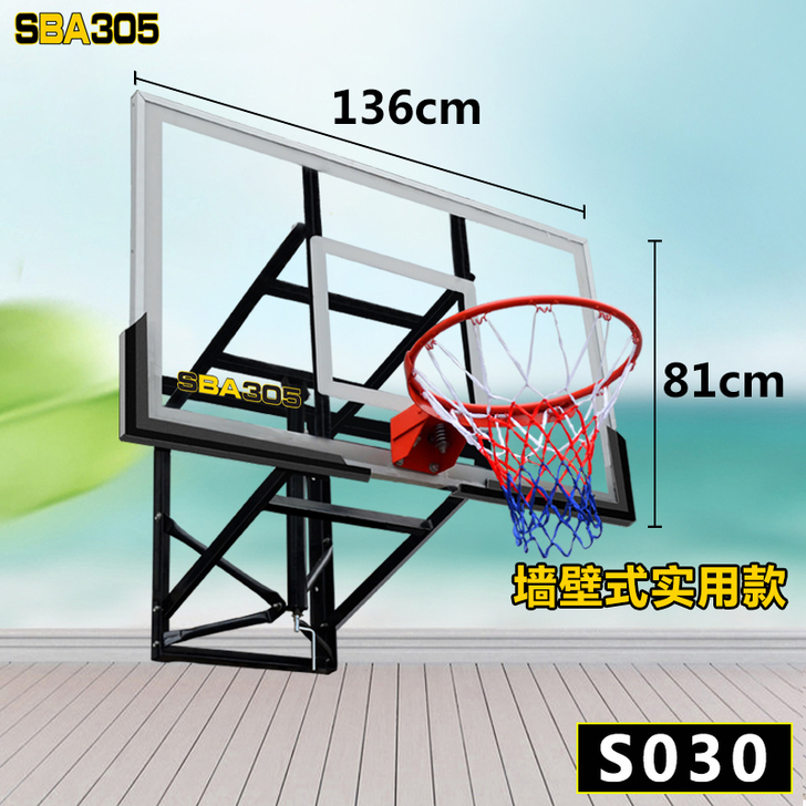 SBA305 篮球架篮球框,现在下沉式庭院...