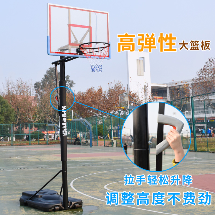 superwinner/速闻 篮球架篮球框