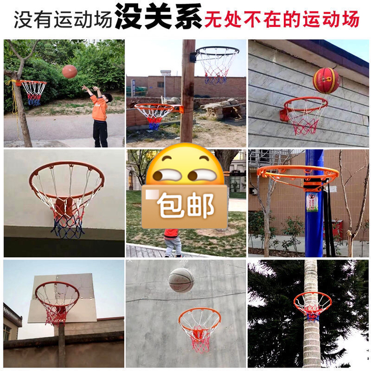 【全新包邮】标准篮球框篮筐实心篮球篮球框室...