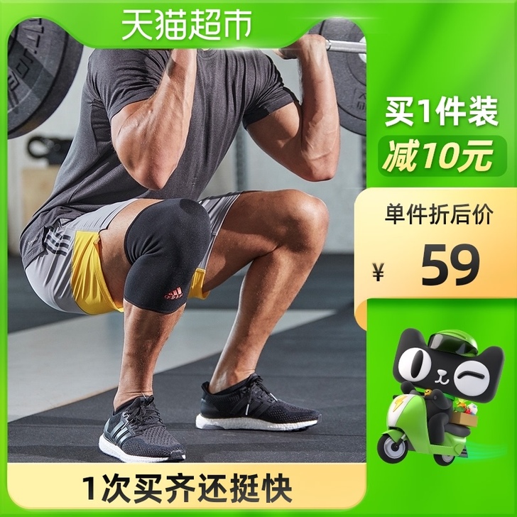adidas/阿迪达斯运动护具护膝M码运动...