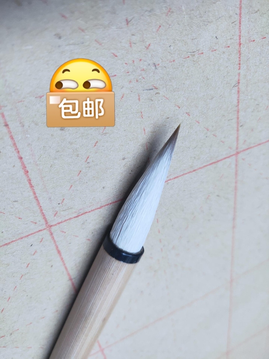 高档 全新兼毫毛笔套装绘画笔书画笔行楷笔文...