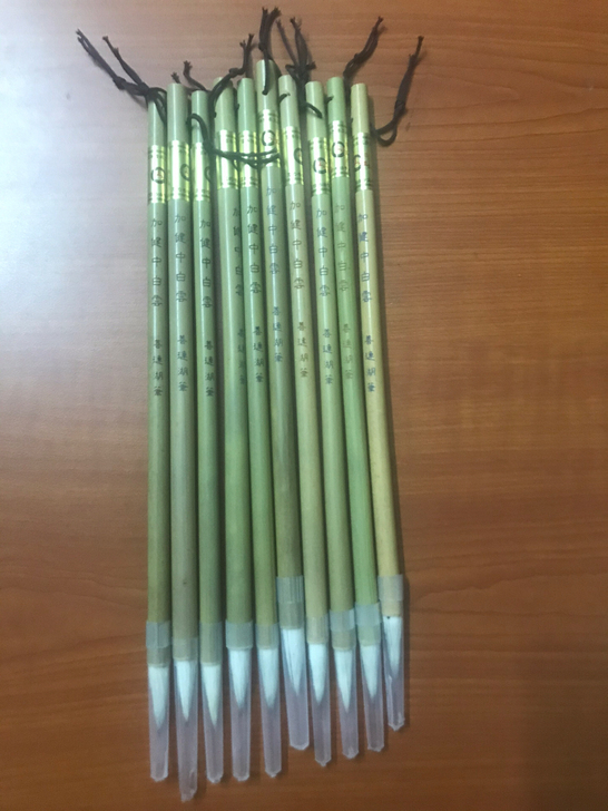 加健白云毛笔10支 纯手工制作竹木毛笔 善...