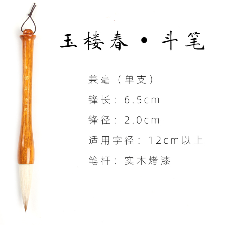 曹一阁  全新毛笔送墨水