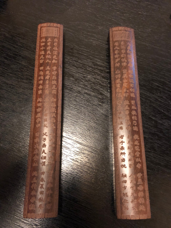 实木镇尺一对 全新  什么木忘了不敢瞎说。