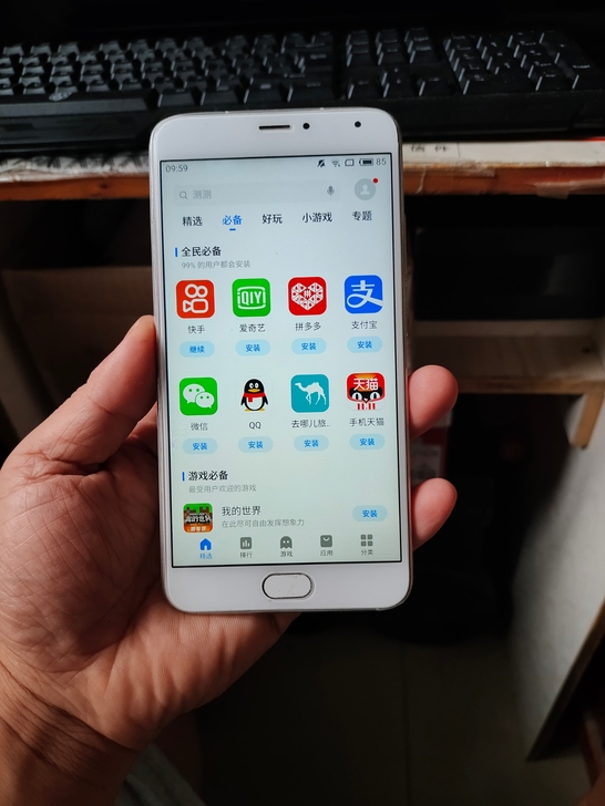 魅族手机4g八核手机！鲁大师跑分16万