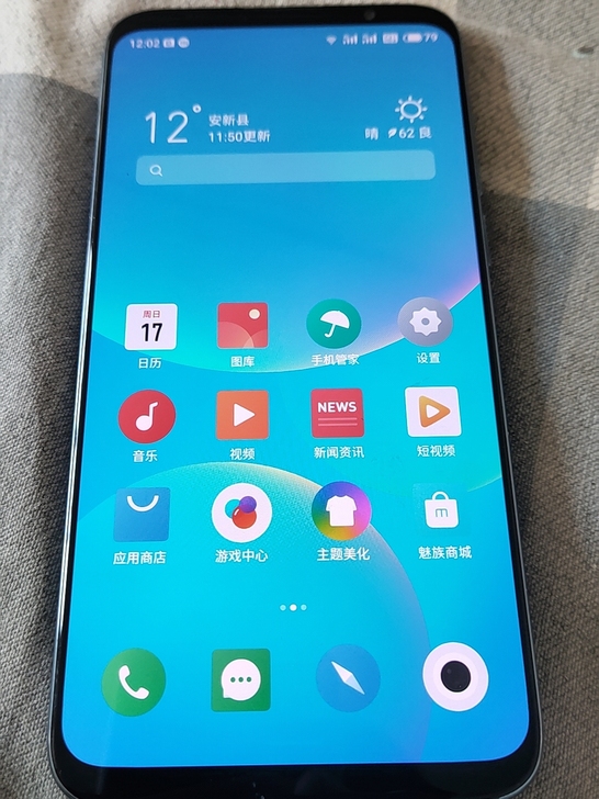 魅族16thplus手机，6+128内存组...
