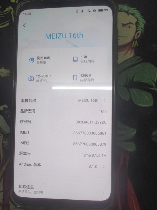 魅族16th  6+128g 手机使用良好...