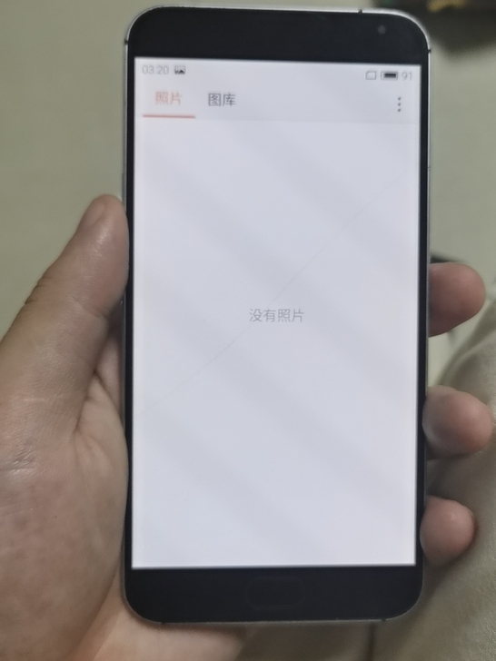 魅族mx5手机