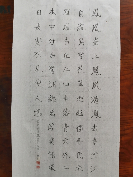 定制小楷书法，自幼爱好小楷书法5O余年，承...