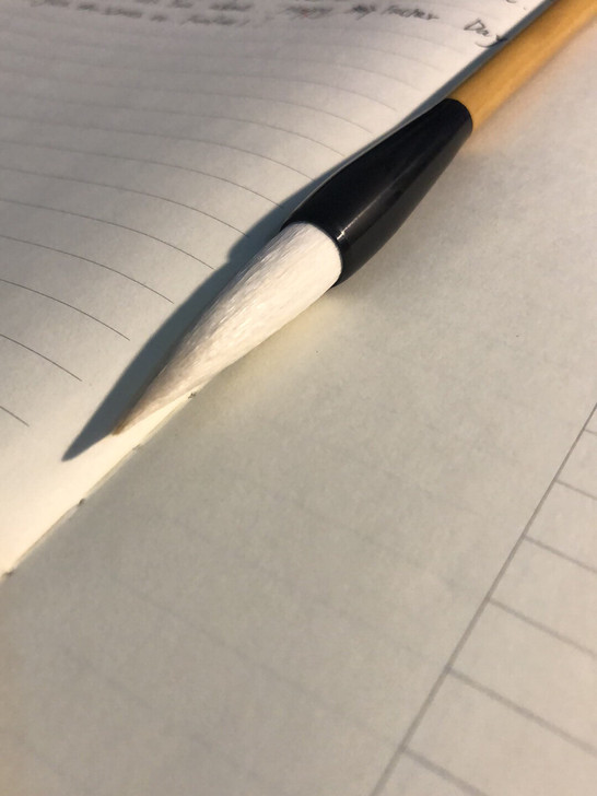好笔写好字