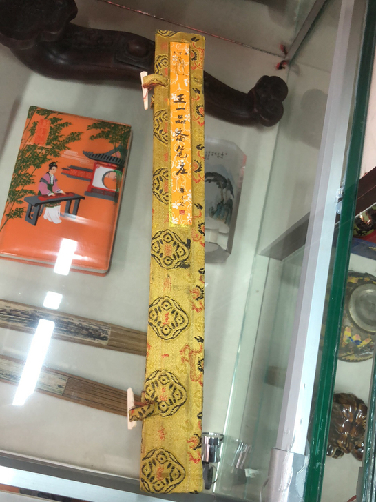 老毛笔，王一品斋笔庄，天官牌，品相自鉴，可...