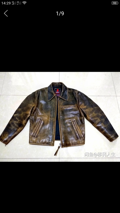 求购美款老式做旧皮褛。胸围128-130衣...