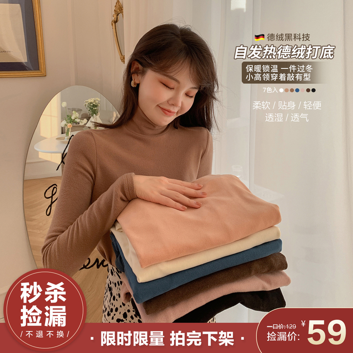 花栗鼠小姐 毛针织衫