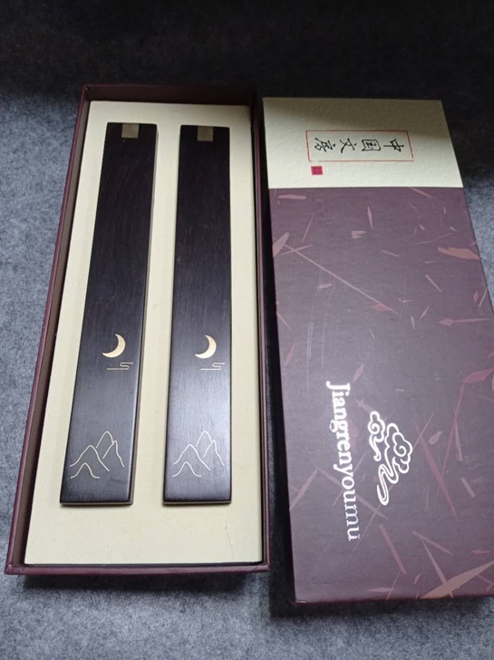 紫光檀镇尺镇纸 嵌铜黑檀木月牙毛笔书法文镇...