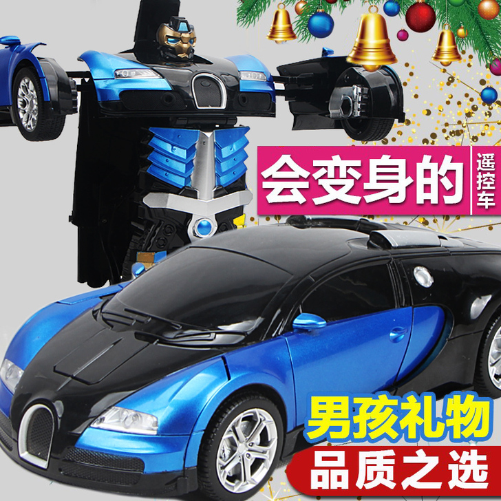 星域传奇 电动车