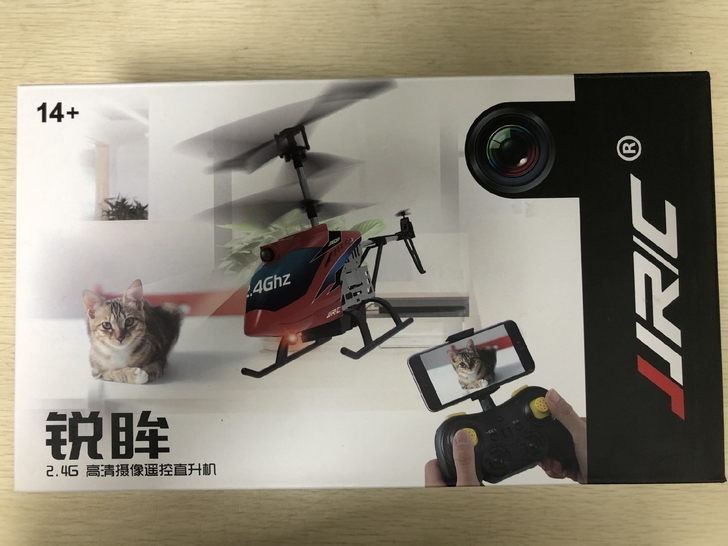 急急急出JJR/C JX03合金材质金属航...