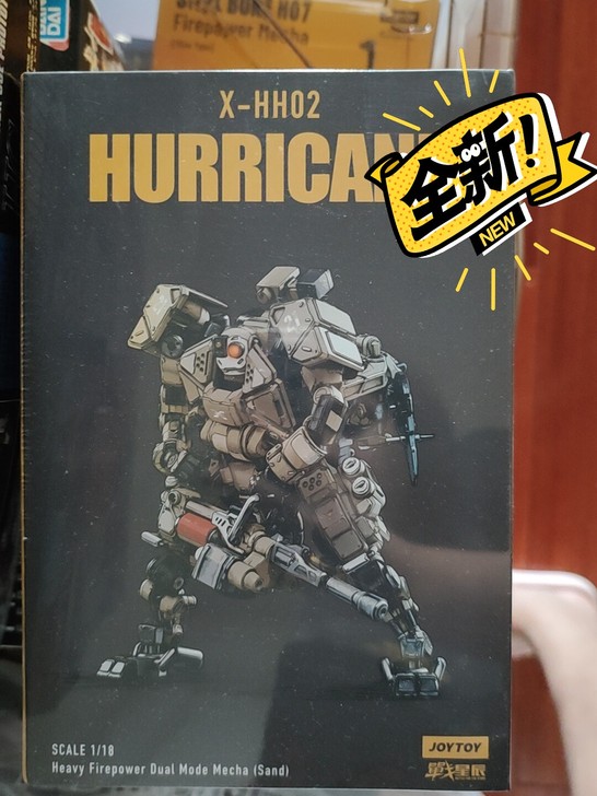 暗源变形机甲1/18