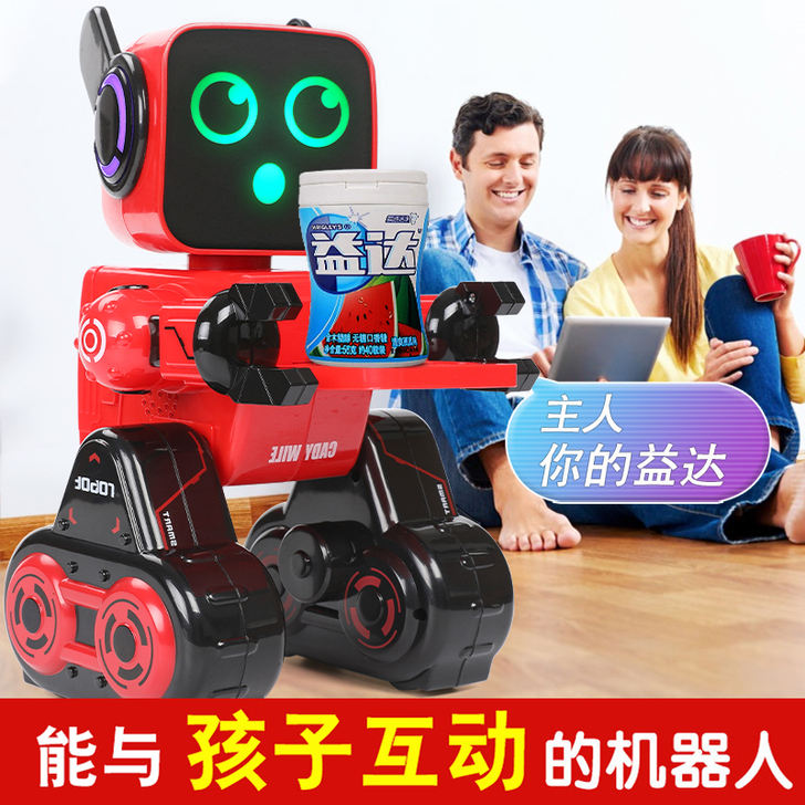 JJR／C 电动机器人 遥控器找不见了。其...