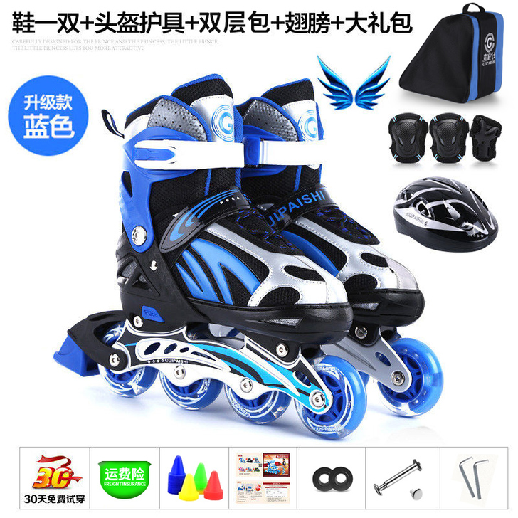 贵派仕 直排轮,就在家屋里完了四五次,一次...