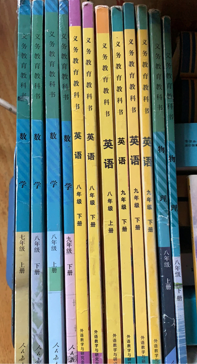 人教版的初中七八九年级的书,还剩下的有数学...
