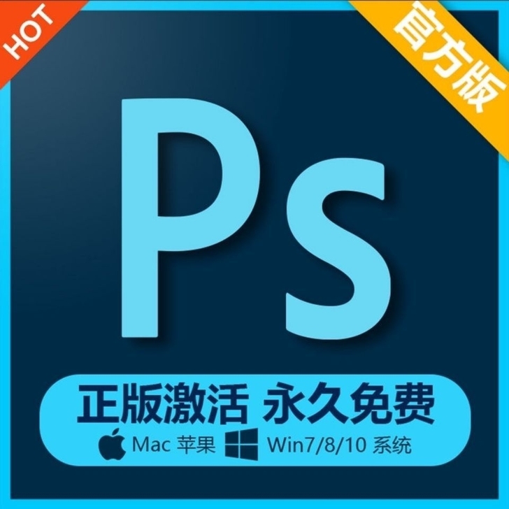 photoshop cs6 cc软件 p...